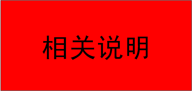 微信图片_20191015094331.png