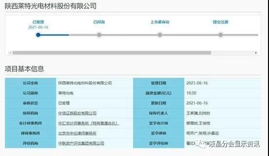 微信图片_20210709193324.jpg